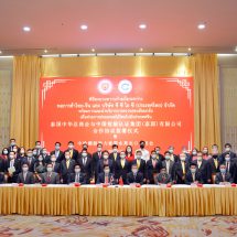 หอการค้าไทย-จีน MOU ซี.ซี.ไอ.ซี ตรวจคุณภาพผลไม้หนุนส่งออก คาดวัคซีนเอาโควิดอยู่ เตรียมเดินหน้าเจรจาการค้า-ลงทุน2ชาติ