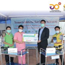 วศ.อว. มอบหุ่นยนต์ “ปิ่นโต 2” รพ.สนาม จ.สมุทรปราการ