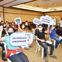 CPF ทยอยฉีด “ซิโนฟาร์ม” ให้พนักงานสายการผลิต สร้างภูมิคุ้มกันป้องโควิด-19