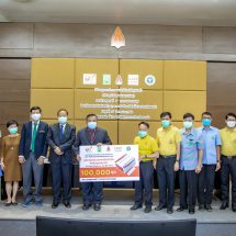 วช. -มข. มอบชุดตรวจพยาธิใบไม้ตับชนิดเร็ว OV-RDT 100,000 ชุดให้สธ.