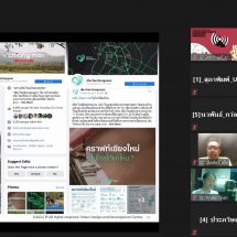 UddC จับมือ สสส. ภาคีเครือข่าย ฟื้นกรุงเทพฯ-นครสวรรค์