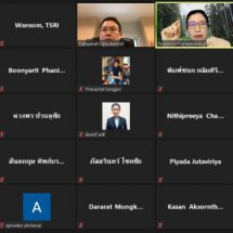 สกสว. หนุนสร้างความเข้มแข็งระบบ ววน. เร่ง Up Skill บุคลากร พร้อมประเมินผลลัพธ์-ผลกระทบจากวิจัย