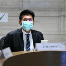 ‘สาธิต’-บอร์ด สสส. เห็นชอบแผนหลัก 3 ปี (65-67) เน้น 7 ยุทธศาสตร์เชิงรุก “ลดเหลื่อมล้ำ-เข้าถึงบริการสุขภาพ-ลดปัจจัยเสี่ยงโรคอุบัติใหม่”