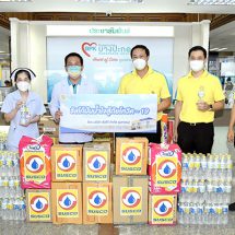 ซัสโก้ สมทบ โรงพยาบาลบางปะกอก1 มอบน้ำดื่มให้ผู้ติดเชื้อCovid-19