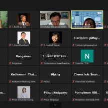 บอร์ดอำนวยการ สกสว. เห็นชอบ ร่างแผนกลยุทธ์ ปี 64-66 ฉบับทบทวน