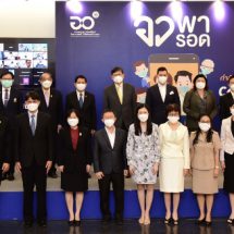 อว. มอบ ‘หุ่นยนต์ปิ่นโต 2’ ให้ 6 โรงพยาบาล