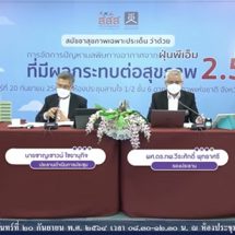 สมัชชาสุขภาพเฉพาะประเด็น ไฟเขียวร่างนโยบายแก้ปัญหาฝุ่น pm 2.5 เน้น การมีส่วนร่วมทั้งด้าน กฎหมาย นโยบาย  การป้องกันและลดต้นเหตุ บริหารจัดการพื้นที่ และ ด้านวิชาการพัฒนา