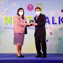 นักวิจัยจุฬา คิด “สูตรพิชิตผมร่วงจากแสมทะเล” คว้ารางวัลผลงานประดิษฐ์คิดค้น วช.