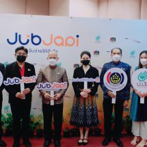 พช. จับมือ ไปรษณีย์ไทย – ป.ปัน วิสาหกิจเพื่อสังคม ดันแพลตฟอร์ม Jubjaai.com เชื่อมสินค้า OTOP ช่วยชุมชน