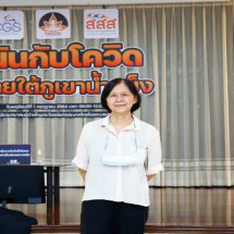 มูลนิธิรณรงค์หยุดพนัน-ศูนย์ศึกษาปัญหาการพนัน ถก ปราบพนันออนไลน์