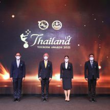 ททท. จัดพิธีพระราชทานรางวัลอุตสาหกรรมท่องเที่ยวครั้งที่ 13 ปี 2564
