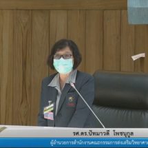 ผอ.สกสว. แจงความคืบหน้าการวิจัย-การปฏิรูปประเทศ เน้นย้ำ ‘จัดสรรงบวิจัยอย่างสมดุล’ หนุนเศรษฐกิจ-สังคม-พัฒนาคน