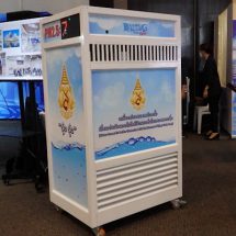 วช.ปลื้มโชว์นวัตกรรม “เครื่องฟอกอากาศด้วยน้ำ เชื่อมต่อกับเทคโนโลยีอินเทอร์เนตของสรรพสิ่ง” รางวัลระดับนานาชาติ