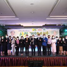 26 ภาคีเครือข่ายทันตสุขภาพ ประกาศเจตนารมณ์ ขับเคลื่อนนโยบาย “80 ปีฟันดี 20 ซี่ เติมเต็มคุณภาพชีวิต”