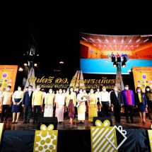 สจด. สืบสาน ‘ดนตรีไทย วงปี่พาทย์ไม้นวม’ หนึ่งความภูมิใจ “ดนตรี อว. เทิดพระเกียรติฯ”