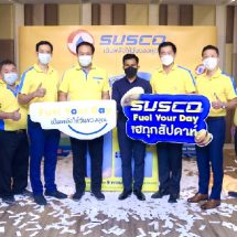 SUSCO Fuel Day เฮทุกสัปดาห์แจก iPhone 13 Pro Max เครื่องแรก