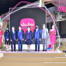“เมืองไทยประกันชีวิต” ร่วมมหกรรมการเงินกรุงเทพ ครั้งที่21 “Money Expo 2021” ใต้แนวคิด “Future Wealth” 