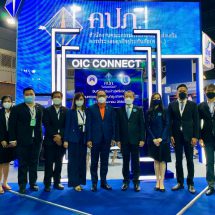 เปิดแล้ว!!! “เช็กใช้ได้เงิน จริง! Plus+” รองรับ “ผู้เอาประกันชีวิต” รับเงินกรมธรรม์ล่วงพ้นอายุความคืนด่วนออนไลน์!!
