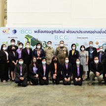 วช. หนุน วว. สร้างเศรษฐกิจฐานรากชุมชนกลุ่มไม้ดอก ไม้ประดับ ด้วยนวัตกรรมเกษตร ตามแนวทางมาลัยวิทยสถาน อว.