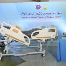 วช.หนุนนักวิจัย มทร.อีสานพัฒนาเตียงผู้ป่วยติดเตียง – สูงวัยสู้แผลกดทับสู่อุตสาหกรรมเครื่องมือแพทย์