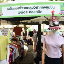 วช. นำผลงานวิจัย ร่วมงาน อว. BCG Market ในงานเกษตรแฟร์ ปี 65