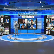 เวทีวิชาการโครงการวิจัยเรื่อง ชุดแผนงานครอบครัวไทยไร้ความรุนแรง ครั้งที่ 2