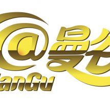 นิตยสาร @ManGu ชนะคดีความ จากกรณีการประกวด “World Y Awards Thailand 2020”