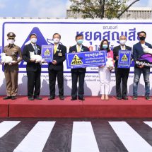 รัฐสภาร่วม  จัดกิจกรรม “หยุดสูญเสีย หยุดรถ ให้คนข้ามทางม้าลาย #ความดีที่คุณทำได้”