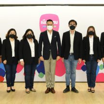 เมืองไทยประกันชีวิต จัดงาน “MTL Bancassurance Kick off 2022” 