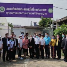“ม.ร.ว.จิราคม- พล.ต.ท.คำรณวิทย์ นายก อบจ.” ประธานร่วมเปิด “วรดิถี คลินิกกัญชาทางการแพทย์” จ.ปทุมธานี