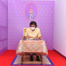สมเด็จพระกนิษฐาธิราชเจ้าฯทรงเปิดการประชุมวิชาการ สวทช. ปี 2565 (NAC2022) แบบออนไลน์