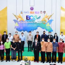 ‘เอนก’ ขนทัพนักวิจัย สวทช. มหาวิทยาลัย จับมือภาคเอกชน ปูพรมพัฒนาคุณภาพชีวิต 5 จังหวัด พื้นที่ ‘ทุ่งกุลาร้องไห้’ ด้วยโมเดลเศรษฐกิจ BCG