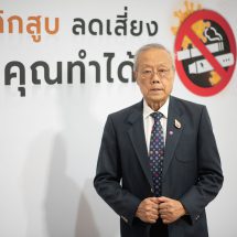 สำรวจพบ นักสูบไทย ซื้อบุหรี่สูงกว่า700 บาท/เดือน