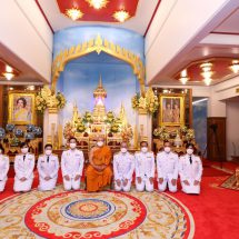 กรมการศาสนา จัดพิธีเจริญพระพุทธมนต์เฉลิมพระเกียรติสมเด็จพระเจ้าลูกยาเธอ เจ้าฟ้าทีปังกรรัศมีโชติฯ โอกาสคล้ายวันประสูติ ๒๙ เม.ย. ๒๕๖๕