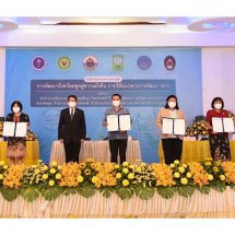 4 เสืออว.– มรภ.สงขลา ปั้น “สตูล” สู่จังหวัด BCG