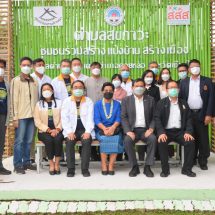 สสส.-สำนักงานผู้ตรวจการแผ่นดิน ลงพื้นที่ดูระบบสร้างเสริมคุณภาพชีวิตผู้สูงอายุ