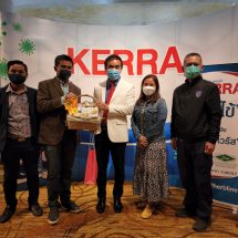 โอกาสประเทศไทย ผลวิจัยชี้ “เคอร่า” ยาตำรับสมุนไพรรักษาโควิด-19 ประสิทธิภาพสูง