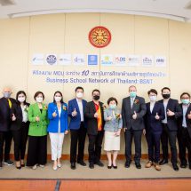 ครั้งแรกในไทย คณะพาณิชย์ฯ มธ. จับมือ 9 สถาบันยกระดับด้านบริหารธุรกิจ