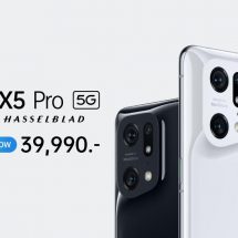 “ออปโป้”  พร้อมให้เป็นเจ้าของแล้ววันนี้ “OPPO Find X5 Pro 5G”