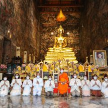 วธ. จัดเวียนเทียน นมัสการพระพุทธรูป สิ่งศักดิ์สิทธิ์ สัตตมหาสถาน 7 แห่ง วันวิสาขบูชา 2565