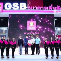 รมต.คลัง เยี่ยมบูธออมสินงานมหกรรมการเงินกรุงเทพ ครั้งที่ 22