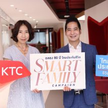 “เคทีซี” ร่วมฉลอง 80 ปีไทยประกันชีวิต ให้สมาชิกรับสิทธิ์พิเศษสุดคุ้ม