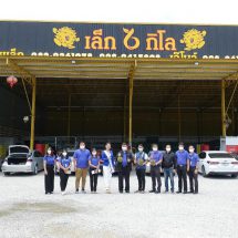 “SME D Bank” เดินหน้าขับเคลื่อนคลัสเตอร์ทุเรียน ยก “เล็ก 6 กิโล” โมเดลหนุน “ล้งคนไทย”  โตคู่ประเทศไทย