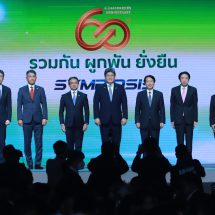 “ฮีโน่” มุ่งเป้าพัฒนาอย่างยั่งยืน จัดงานฉลองครบรอบ “60ปี ร่วมกัน ผูกพัน ยั่งยืน”