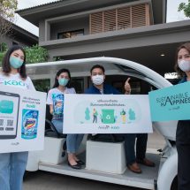 คาโอฯ ผนึก อารียา พรอพเพอร์ตี้ สานต่อภารกิจรักษ์โลก