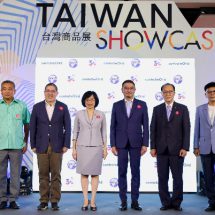 สมาคมการค้าไต้หวัน ชวนคนไทยร่วมงาน ‘TAIWAN SHOWCASE 2022’ 2-5 มิถุนายนนี้ ที่เซ็นทรัลเวิลด์
