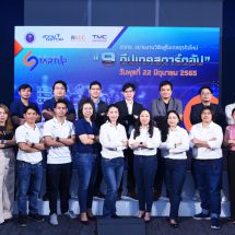 สวทช. ขยายงานวิจัยสู่โมเดลธุรกิจใหม่ “9 ดีปเทคสตาร์ทอัป”