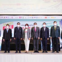 เตรียมจัดใหญ่ “Smart SME EXPO 2022”  7-10 ก.ค.65 เมืองทองธานี