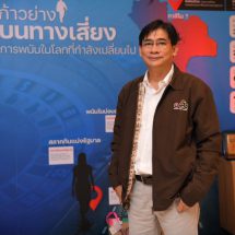 เครือข่ายหยุดพนันโต้กมธ.คาสิโน อย่าด่วนขายฝัน