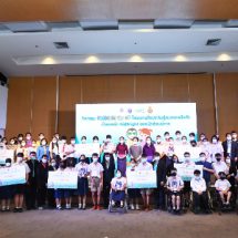 นักเรียนพิการทำได้ ทีม “รร.โสตศึกษานครปฐม” คว้าแชมป์ KidBright for All